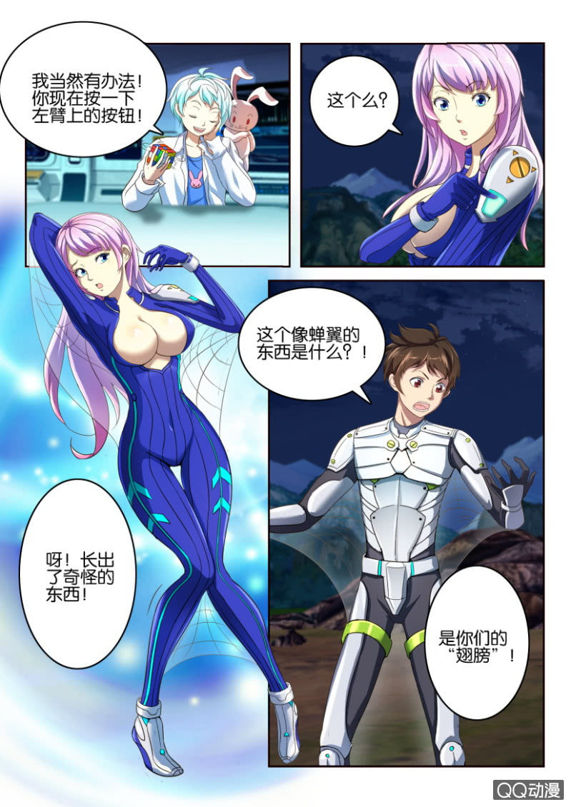 第 5 页