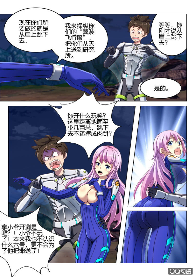 第 6 页