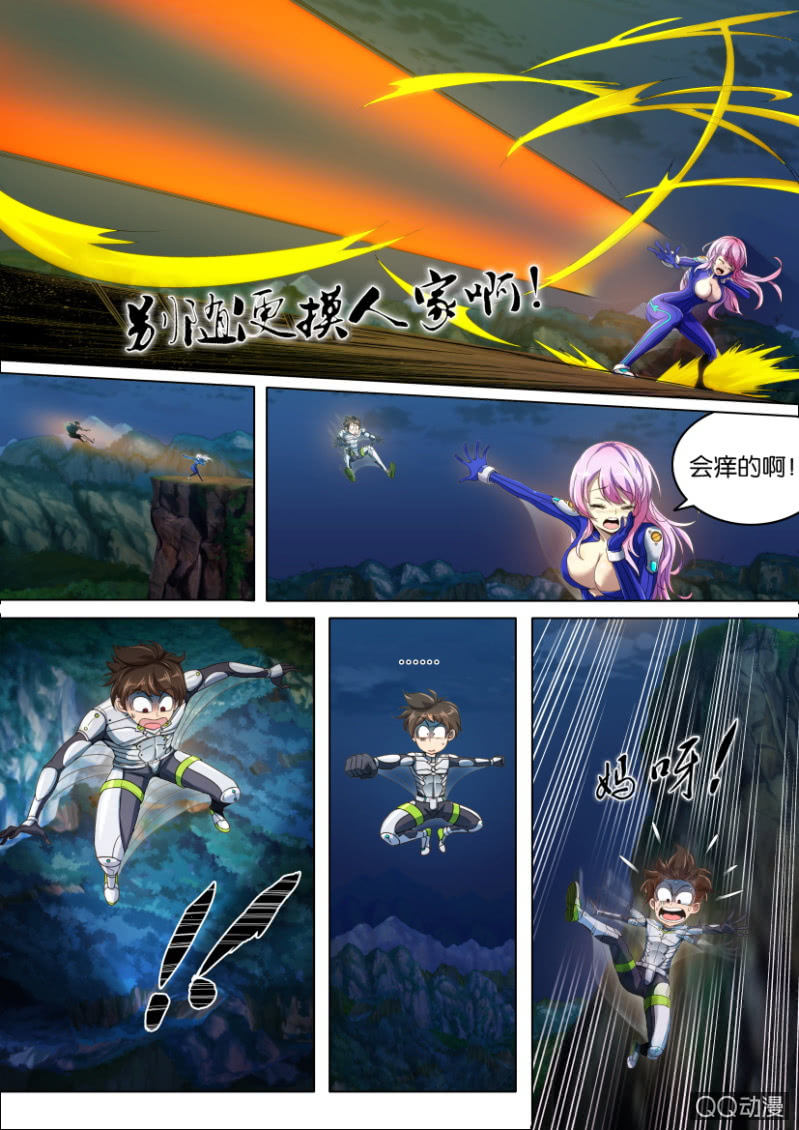 第 7 页