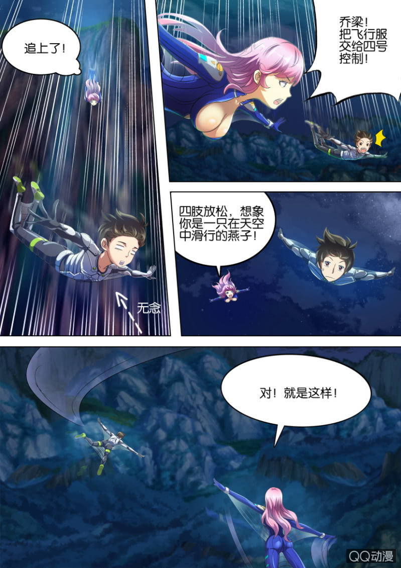 第 9 页