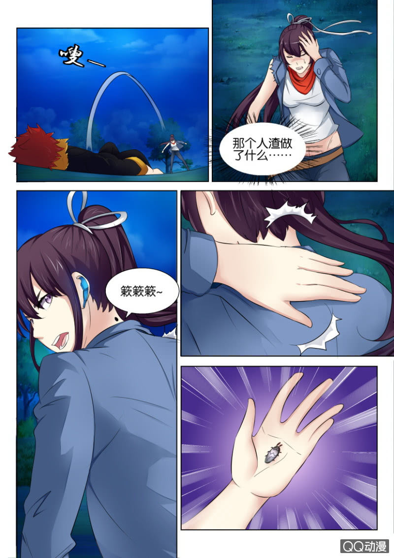 第 10 页