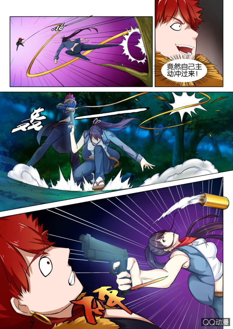第 7 页