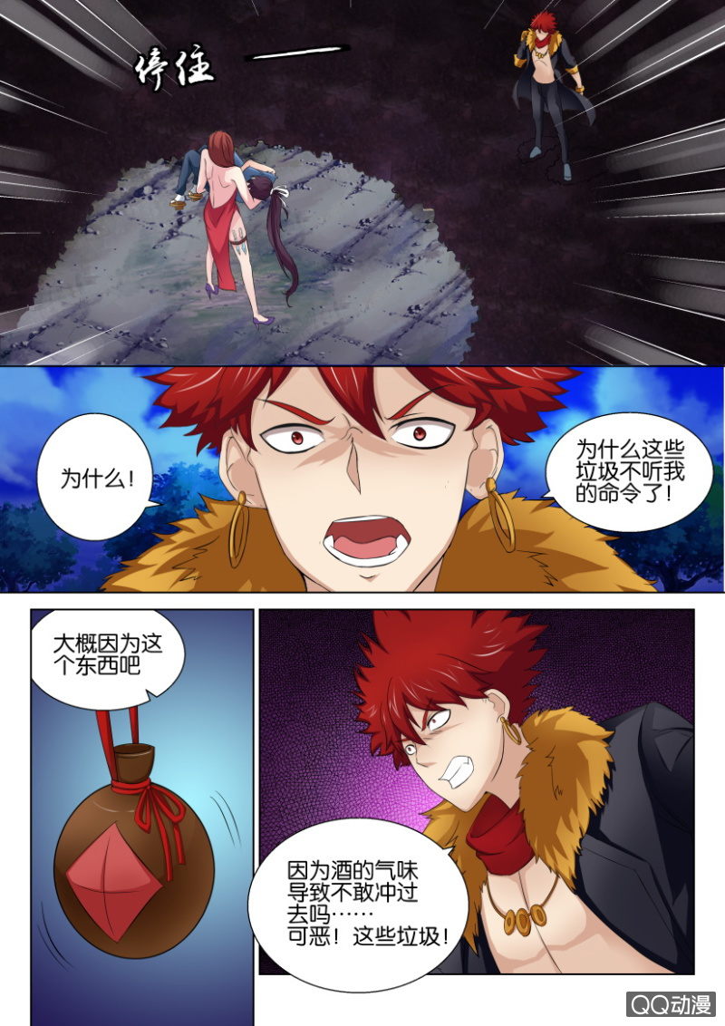 第 10 页