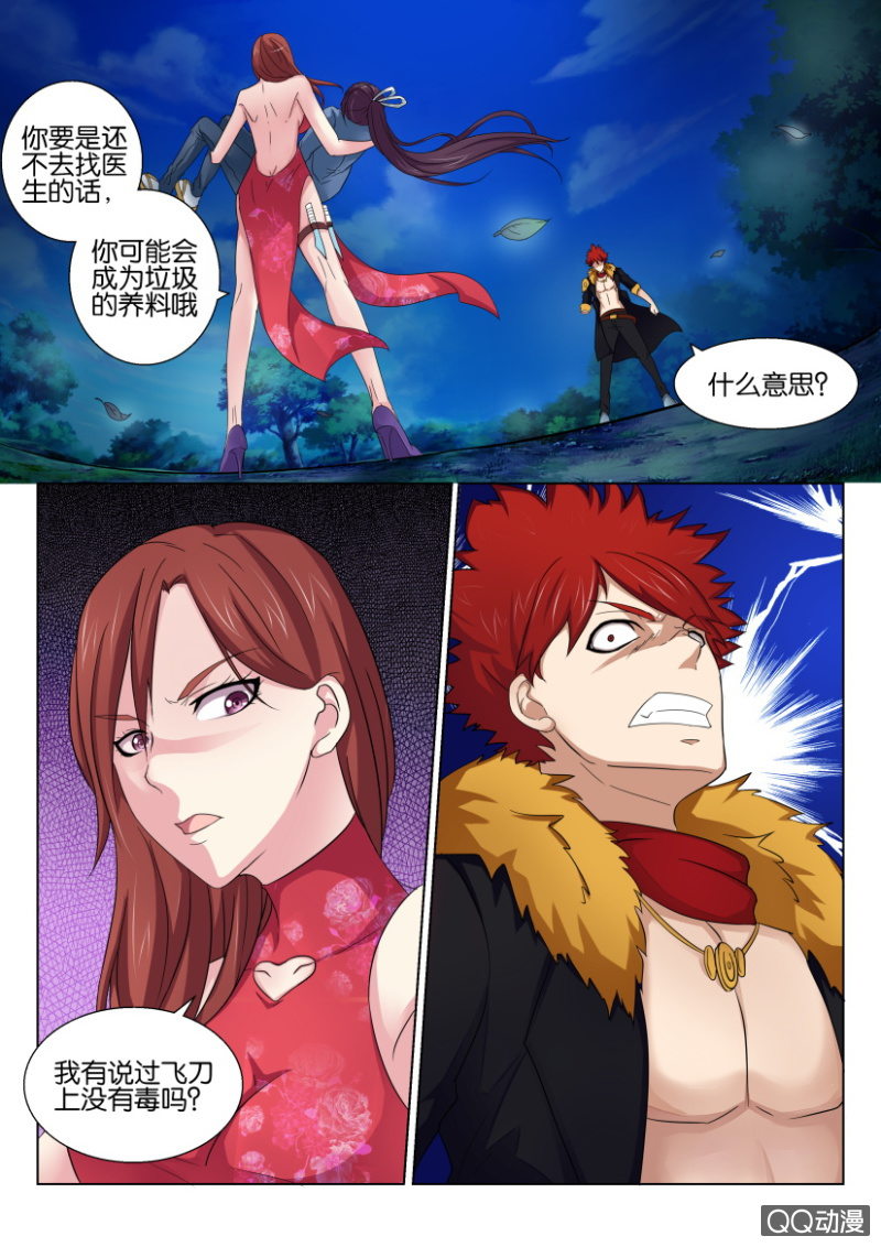 第 11 页