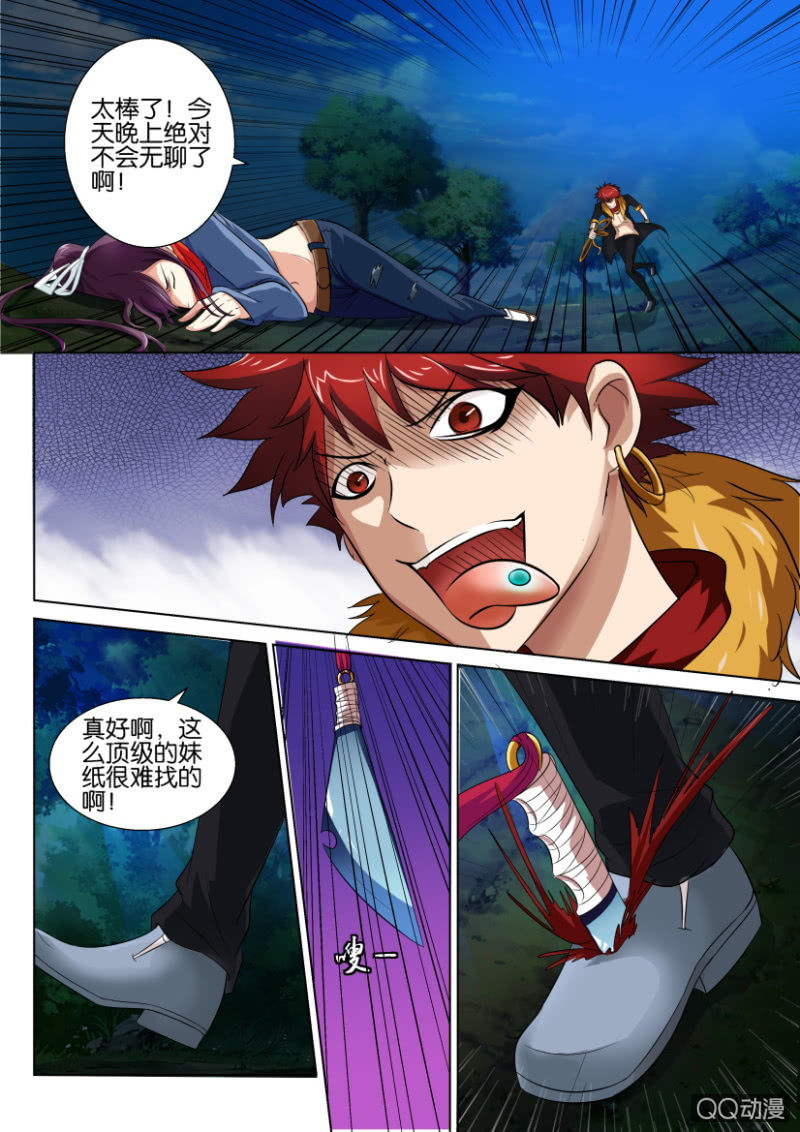 第 4 页