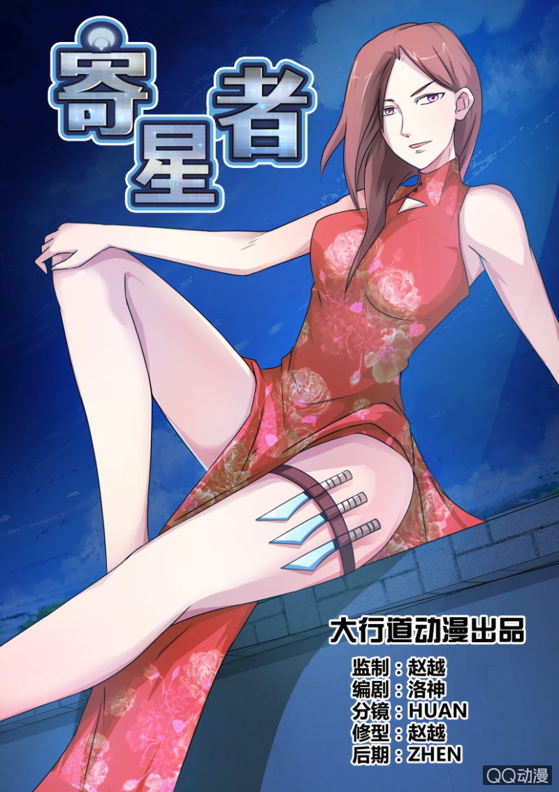 第 6 页