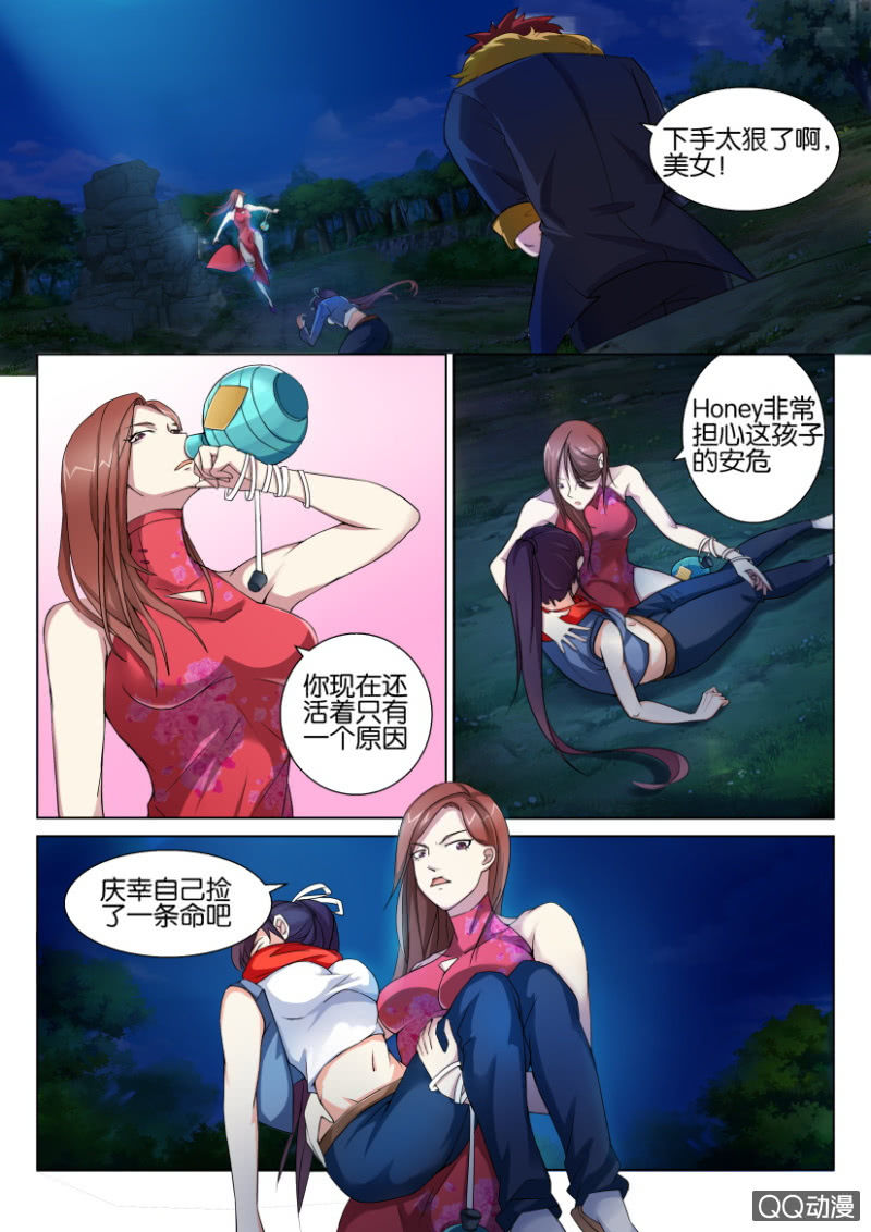 第 8 页