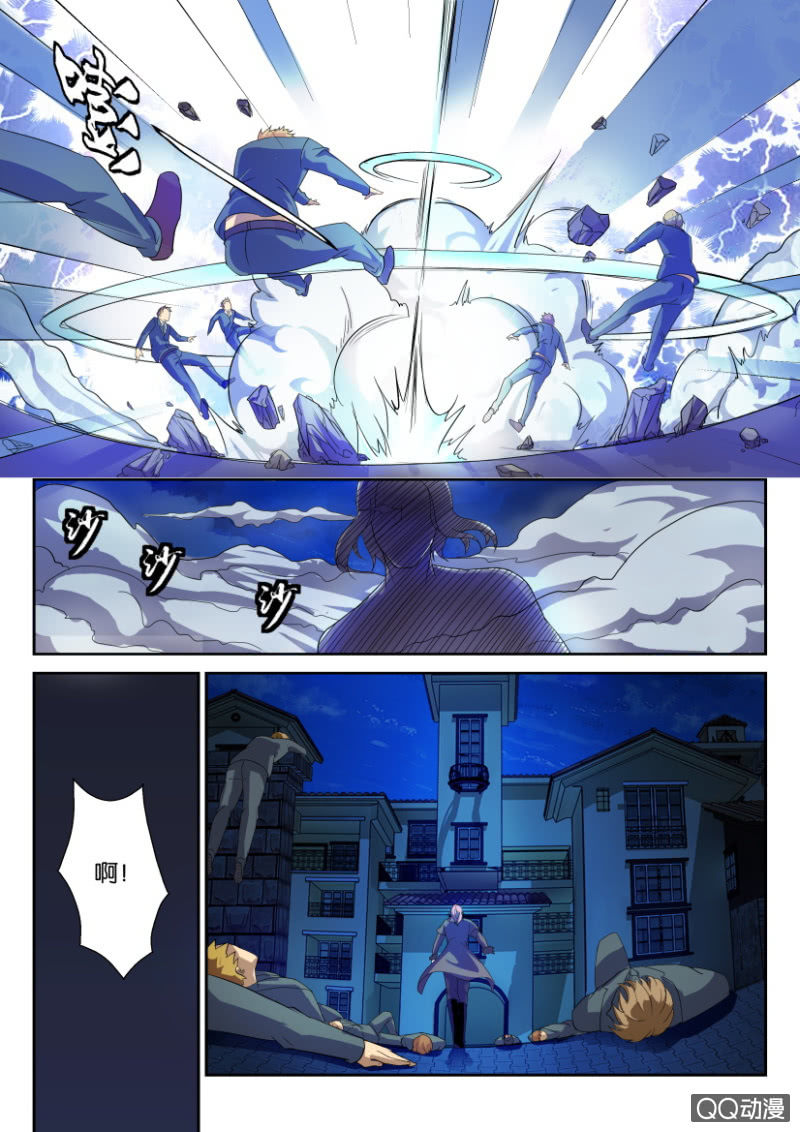 第 5 页