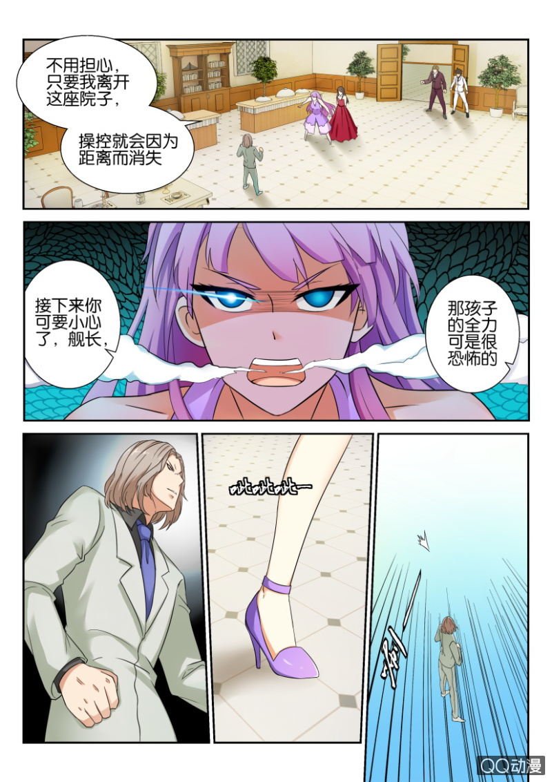 第 9 页