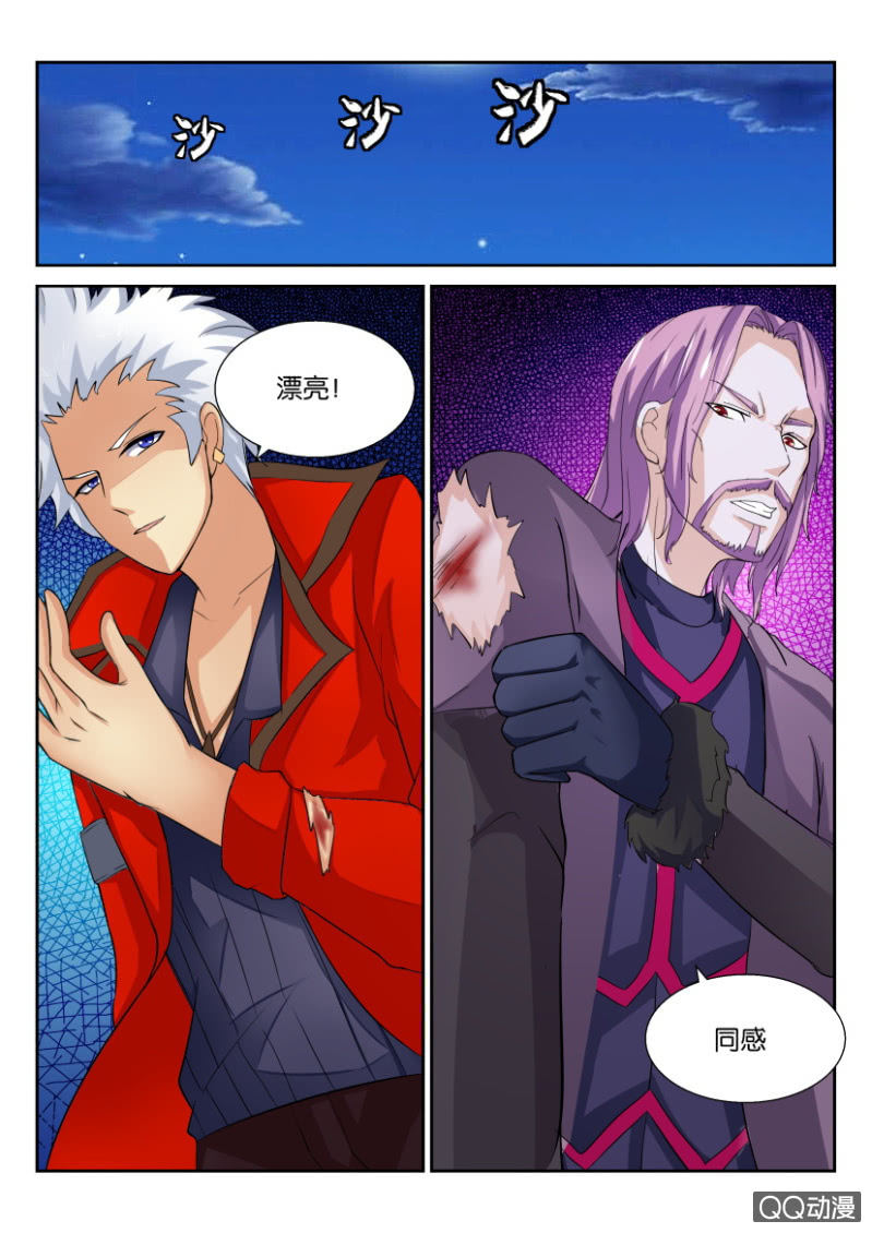 第 10 页
