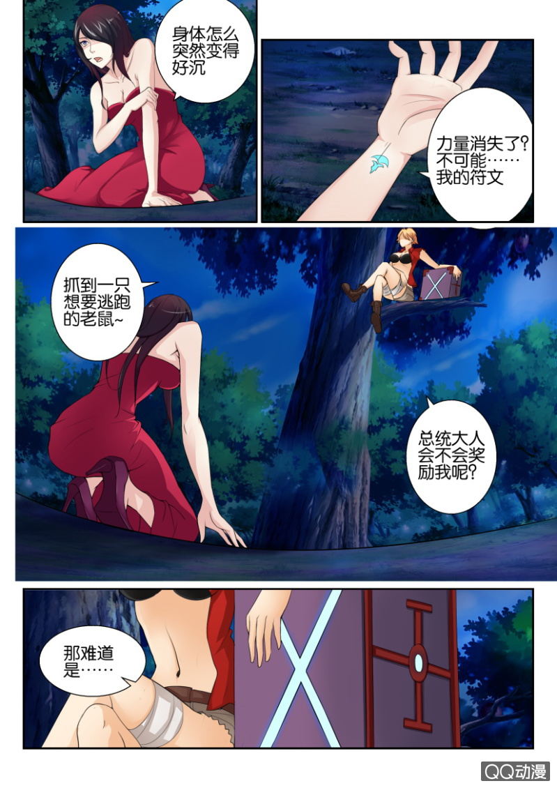 第 12 页