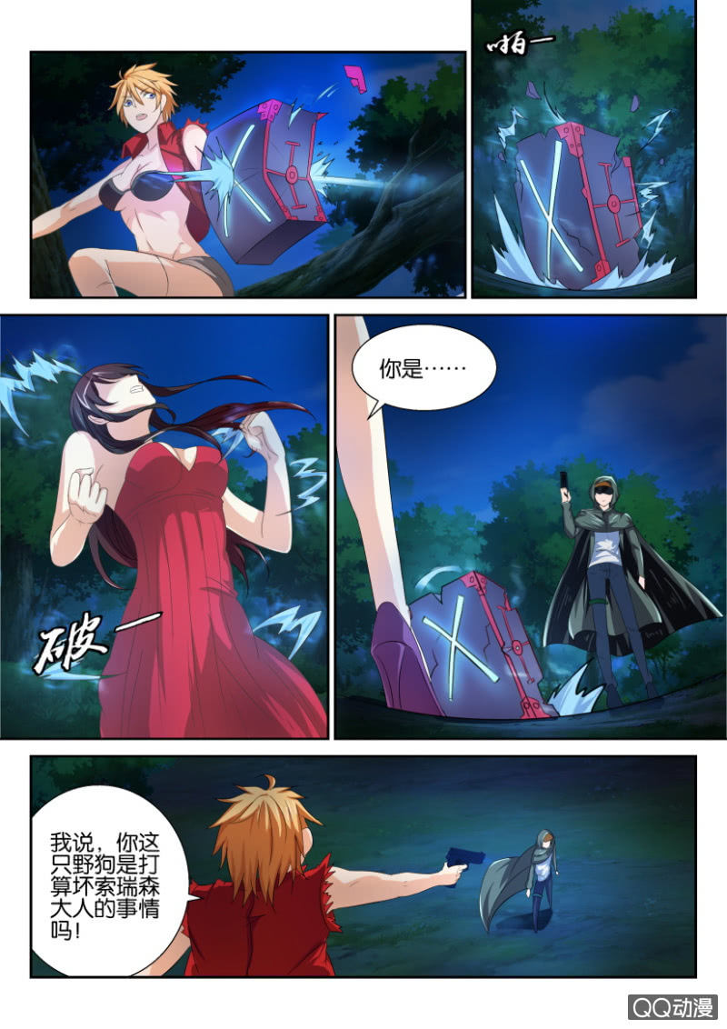 第 6 页