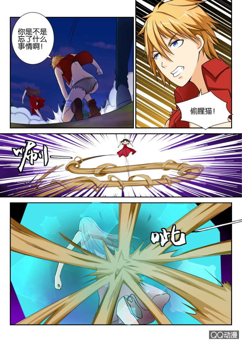 第 8 页