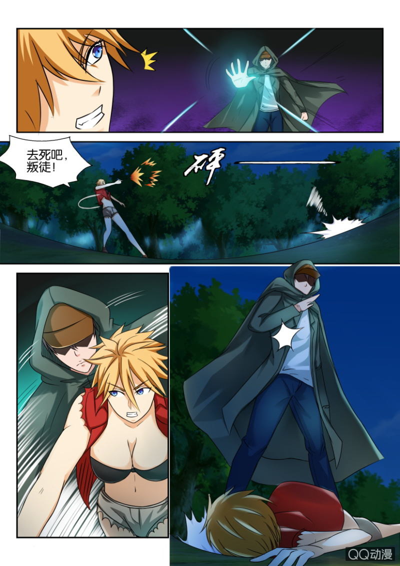 第 9 页