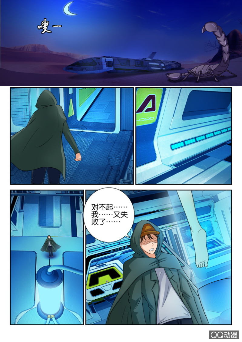 第 11 页