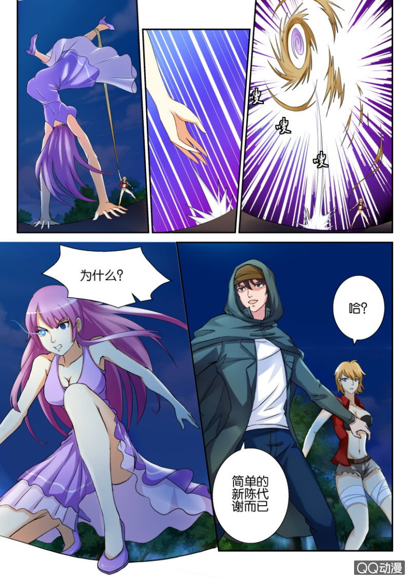 第 7 页