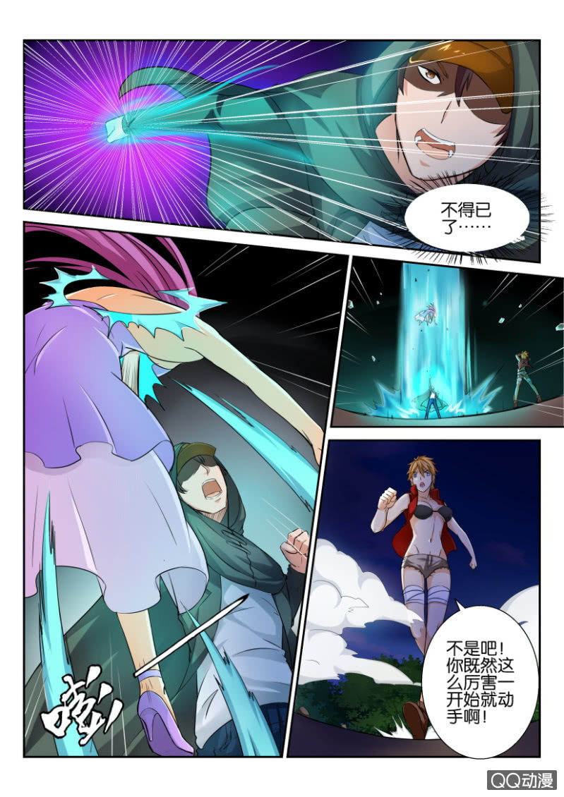 第 9 页