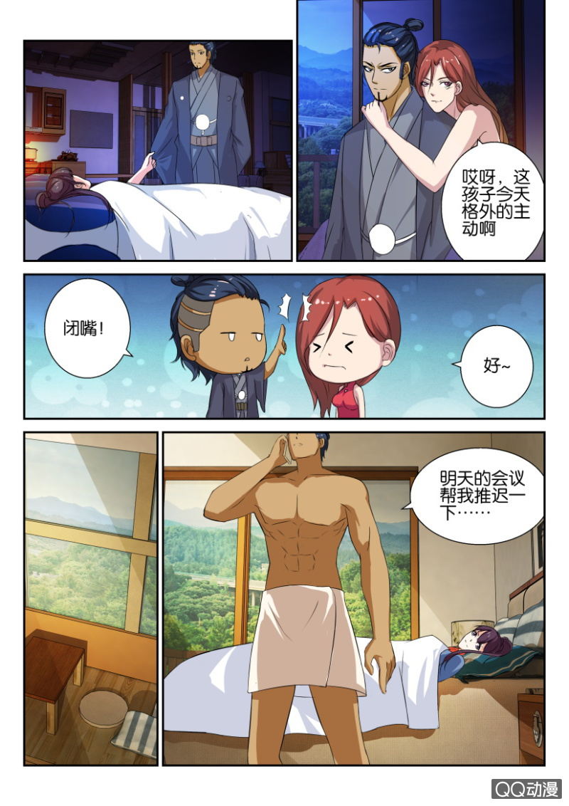 第 10 页