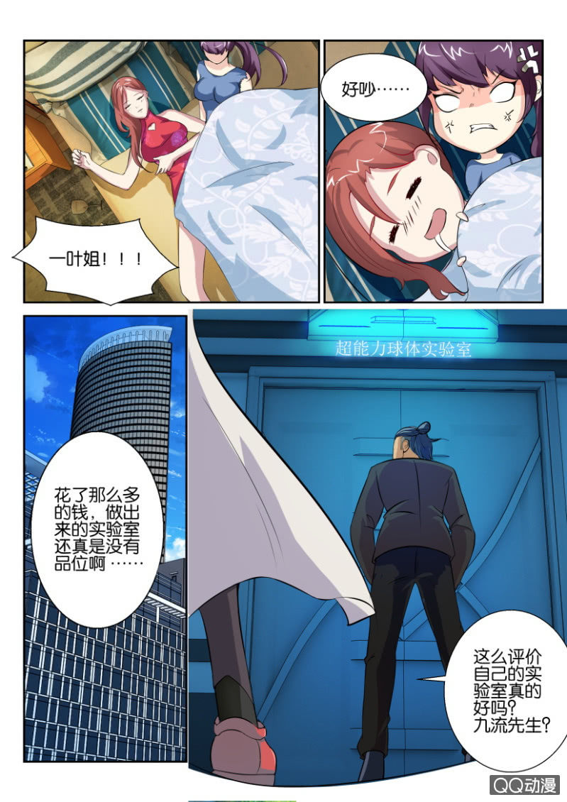 第 12 页