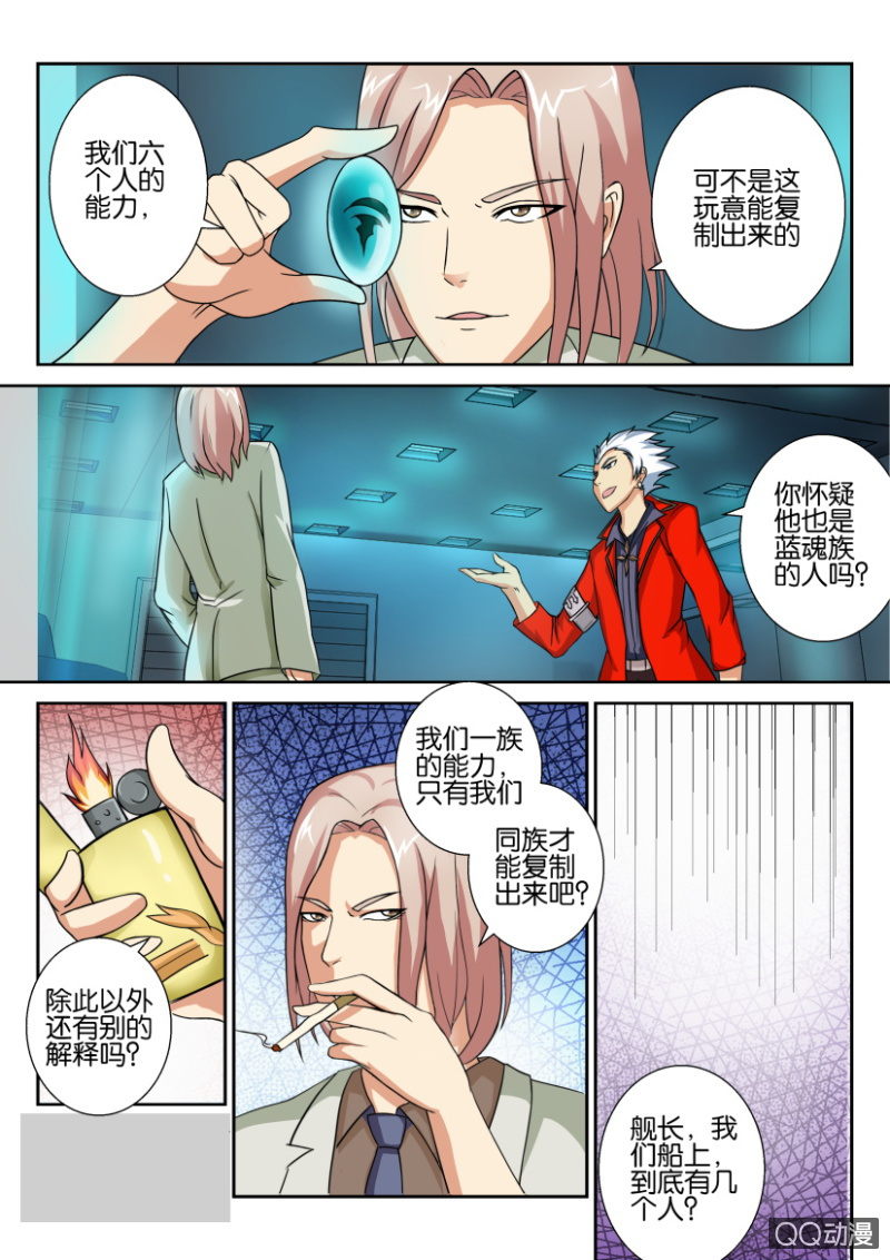第 4 页