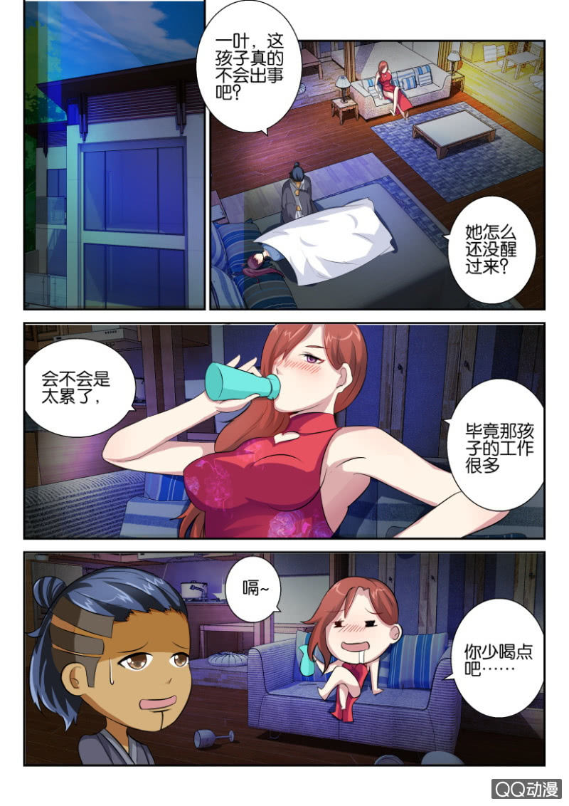 第 6 页