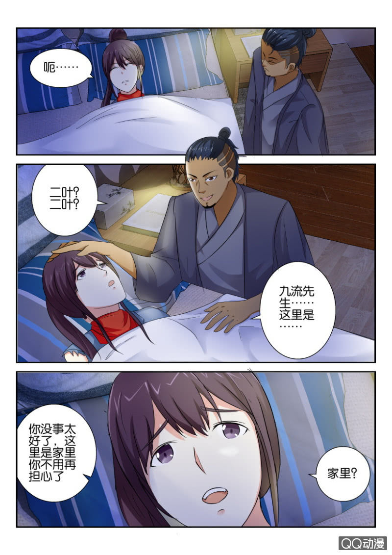 第 7 页