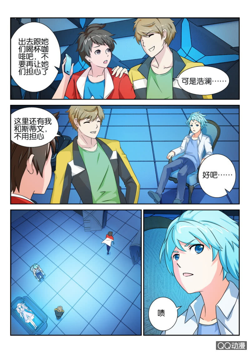 第 10 页