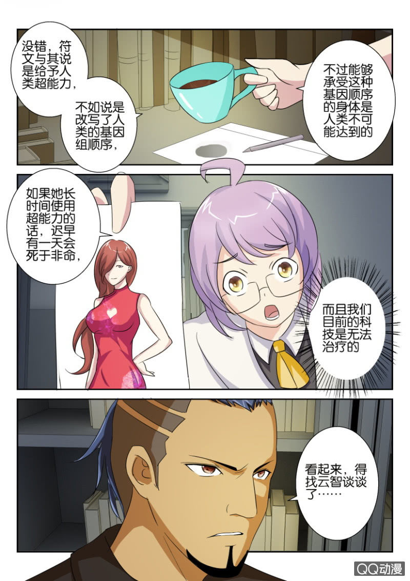 第 5 页
