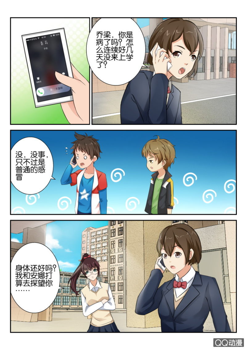 第 9 页
