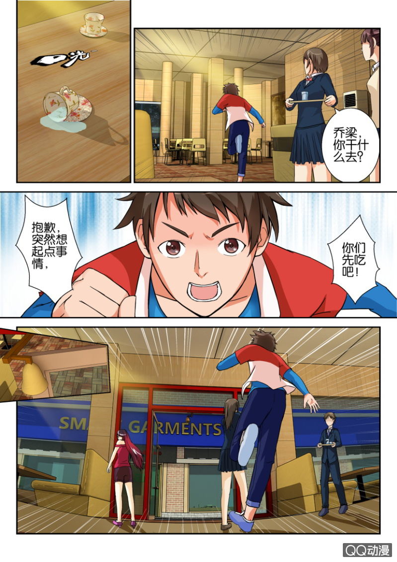 第 4 页