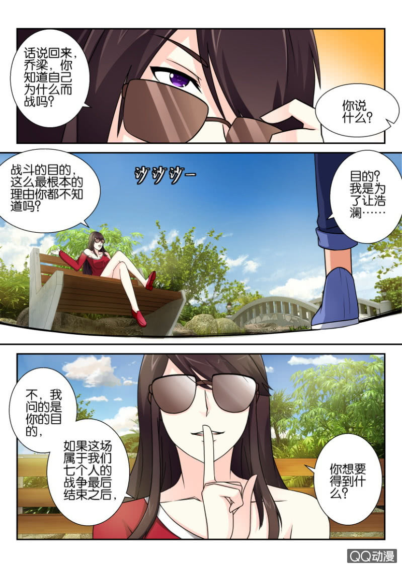 第 7 页