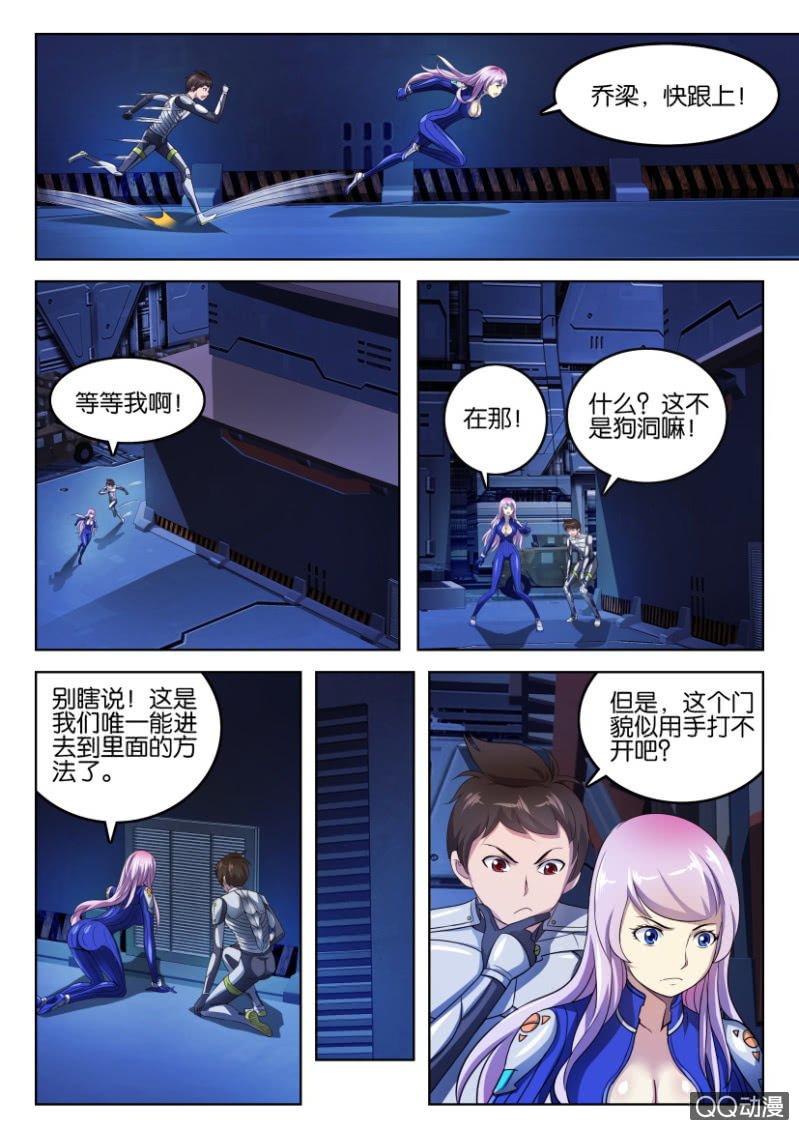 第 11 页