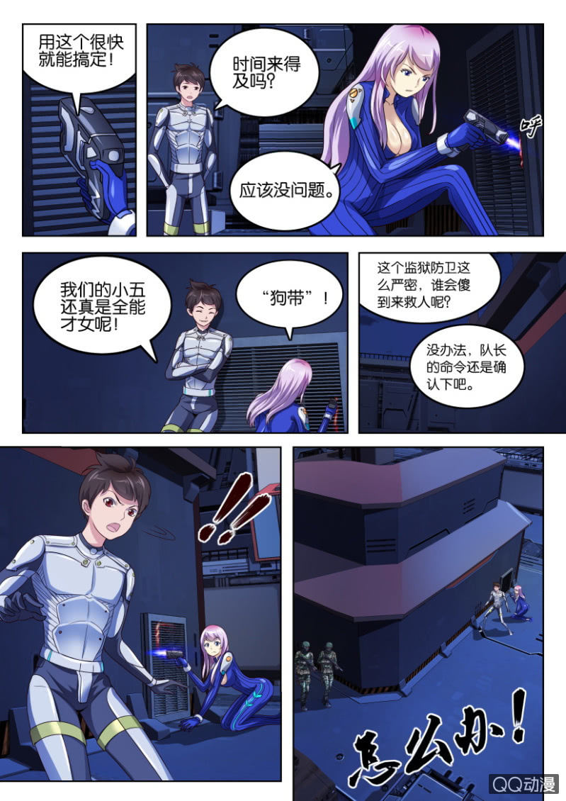 第 12 页