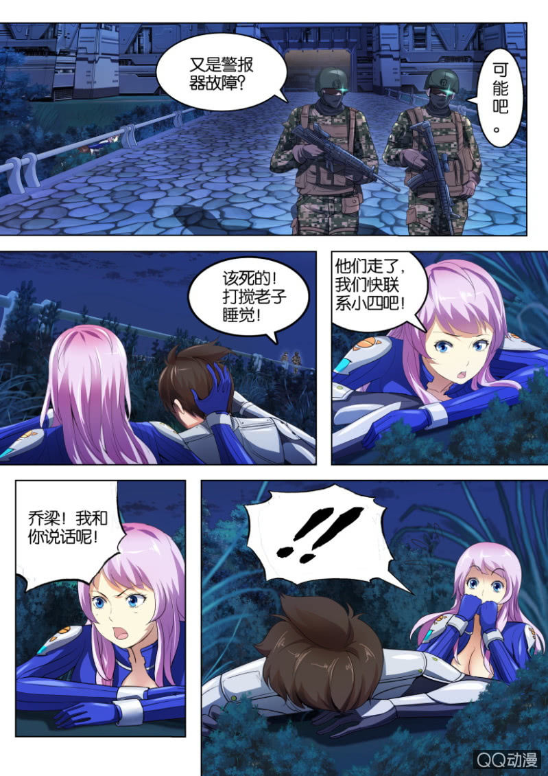 第 4 页