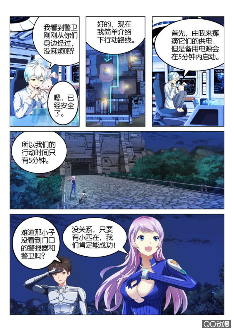 第 6 页
