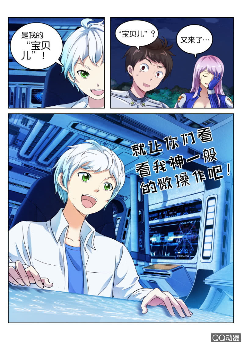 第 8 页