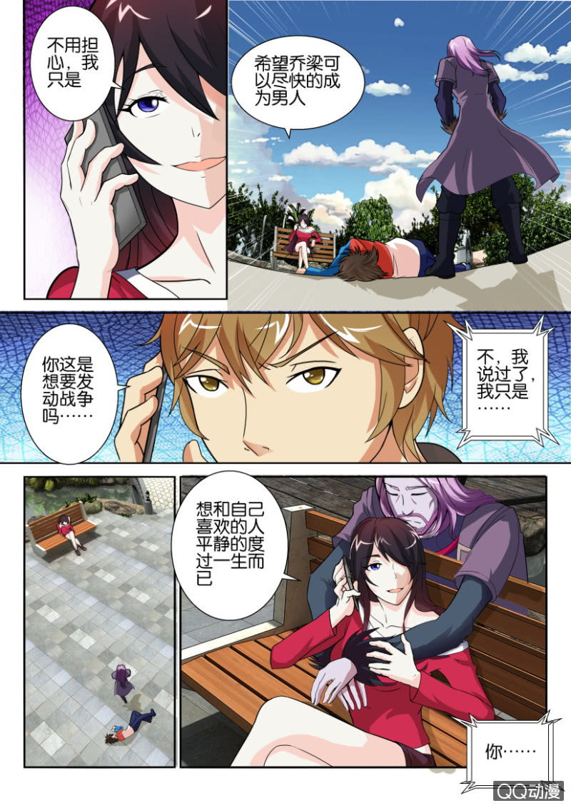 第 4 页