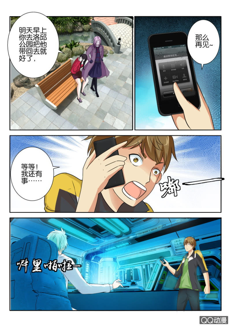 第 5 页
