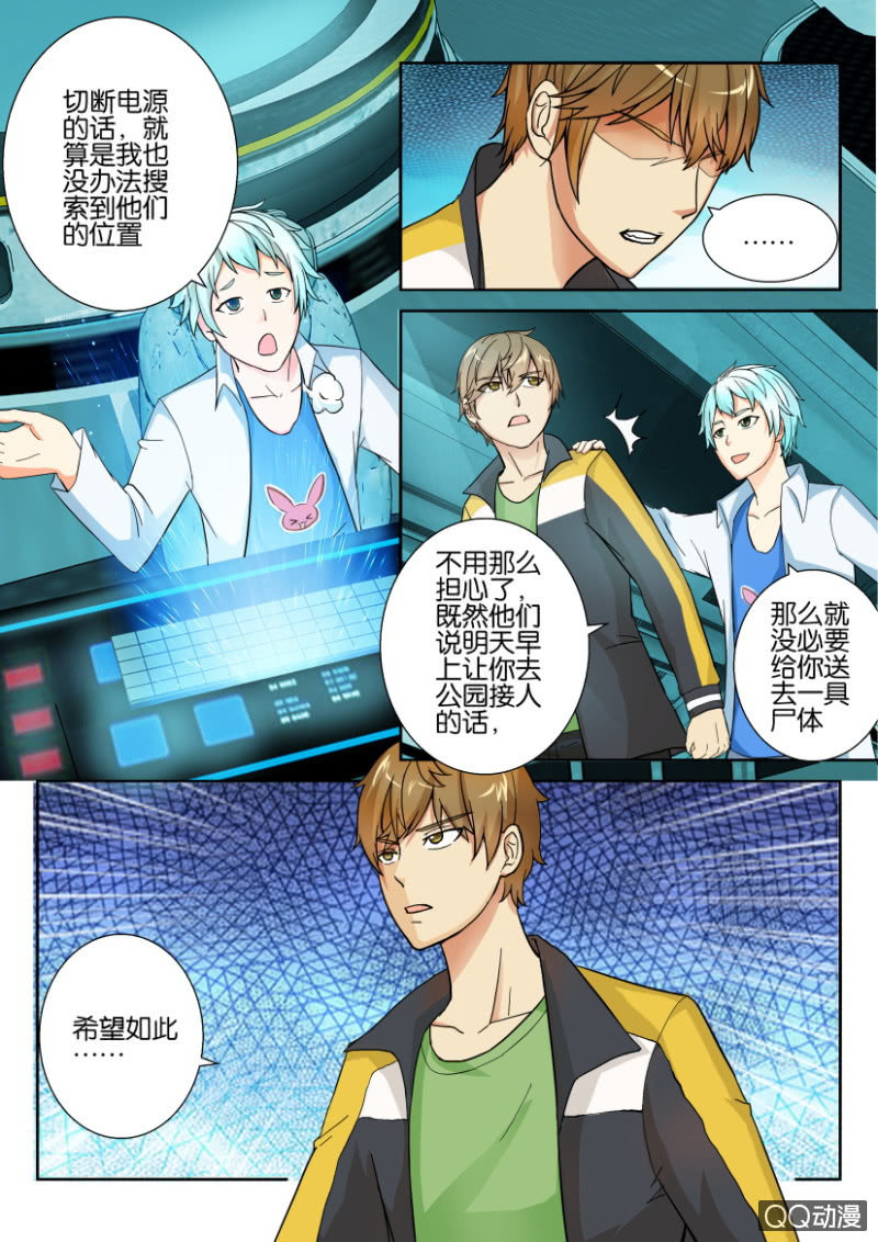 第 6 页