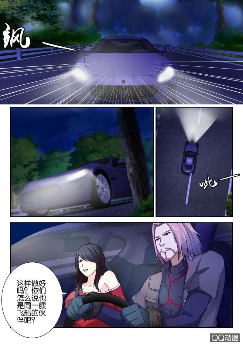 第 7 页