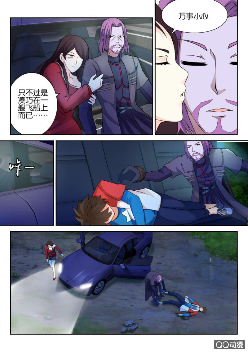 第 8 页