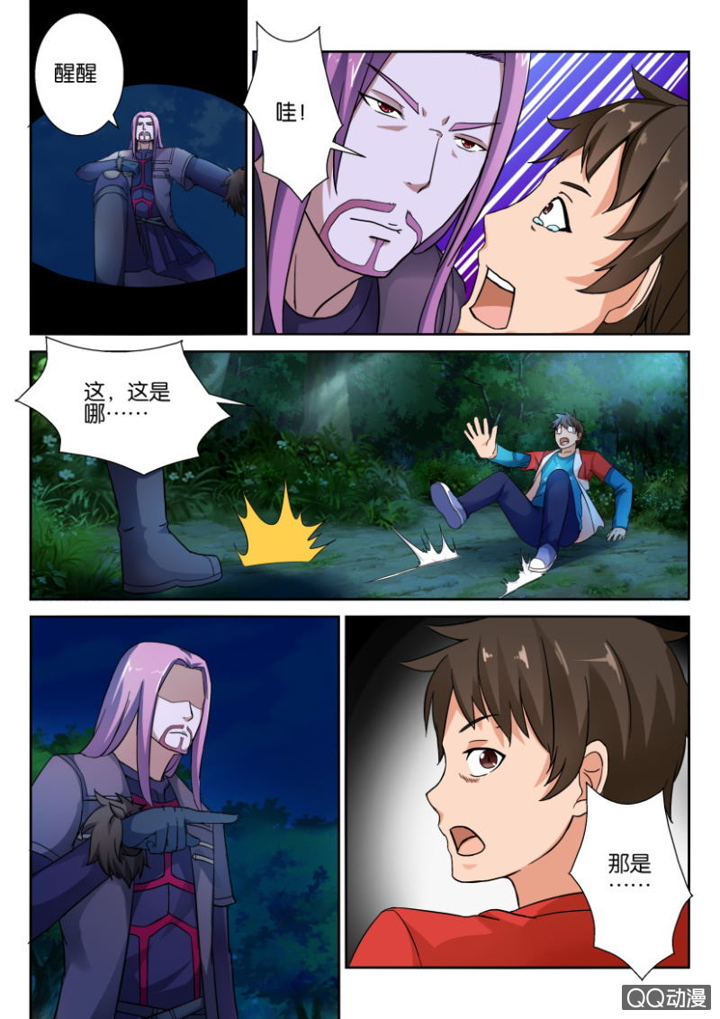 第 9 页