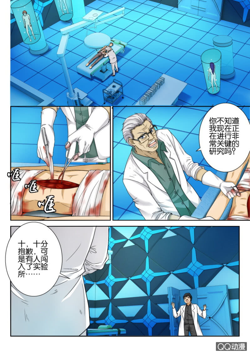 第 10 页