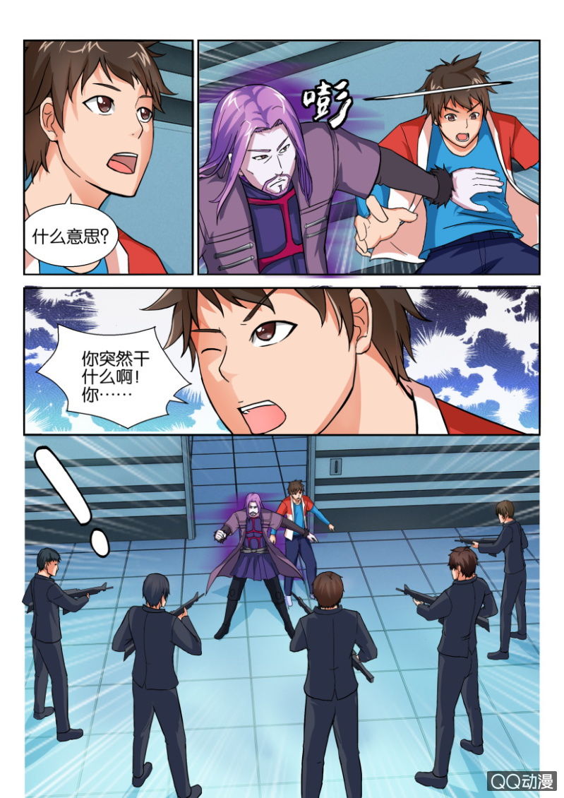 第 5 页