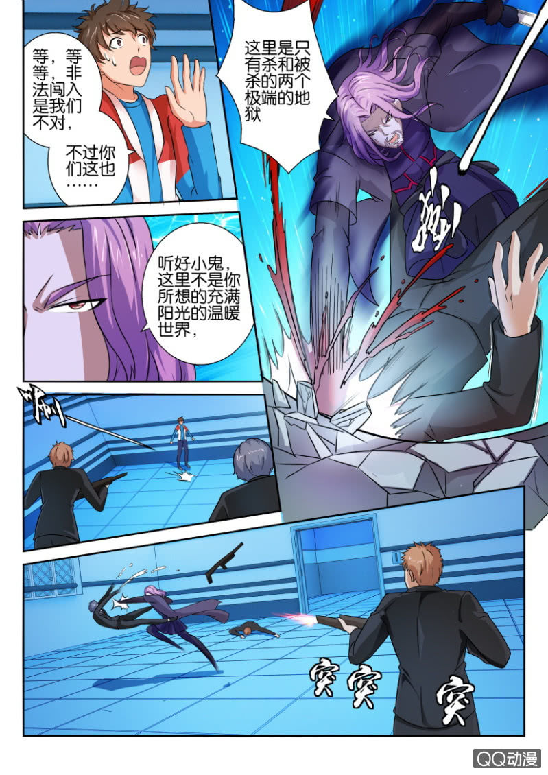 第 6 页