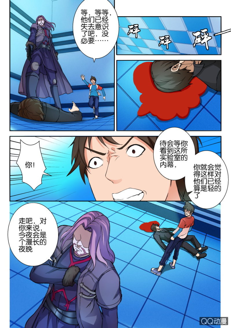 第 9 页