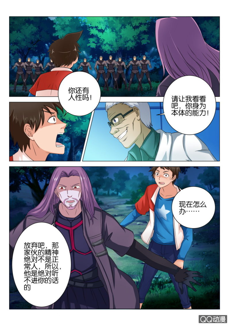 第 10 页