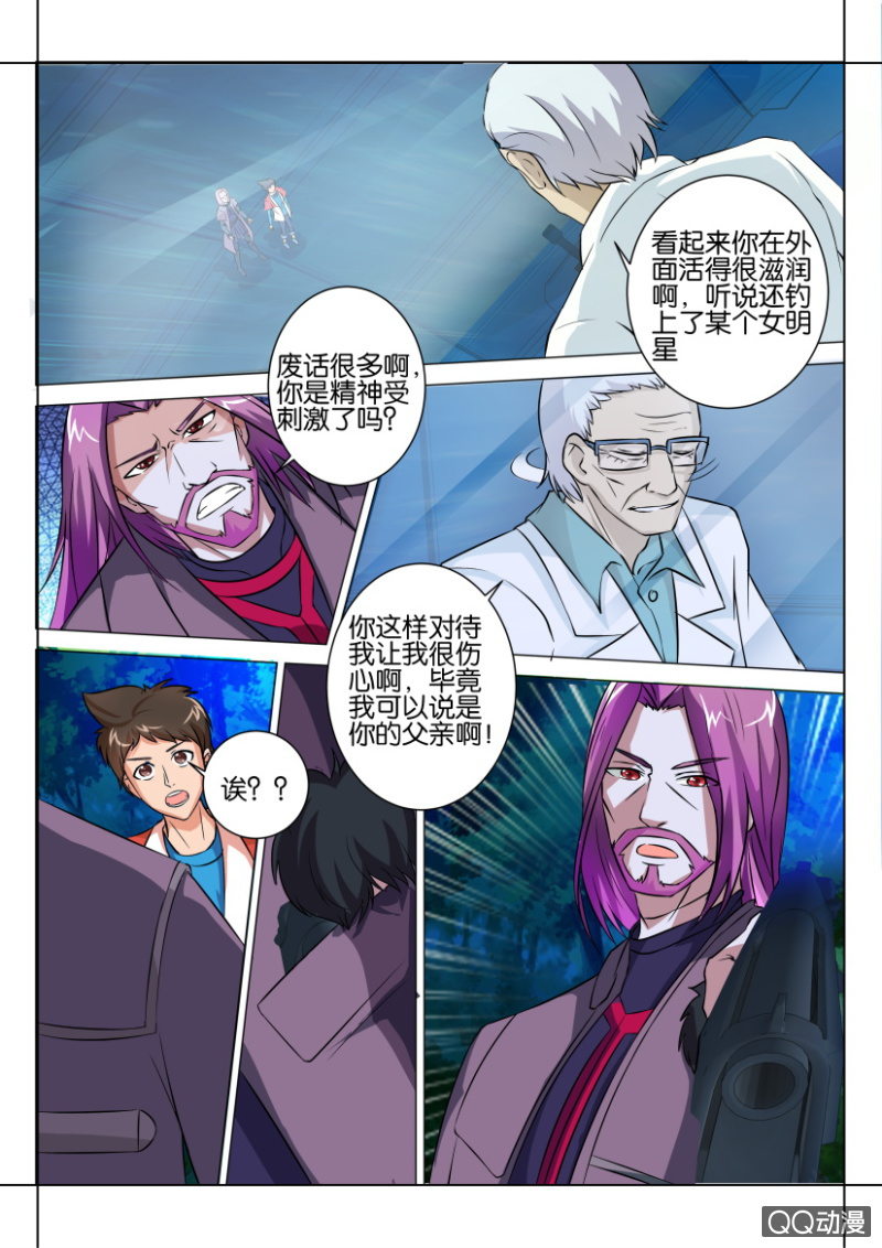第 5 页