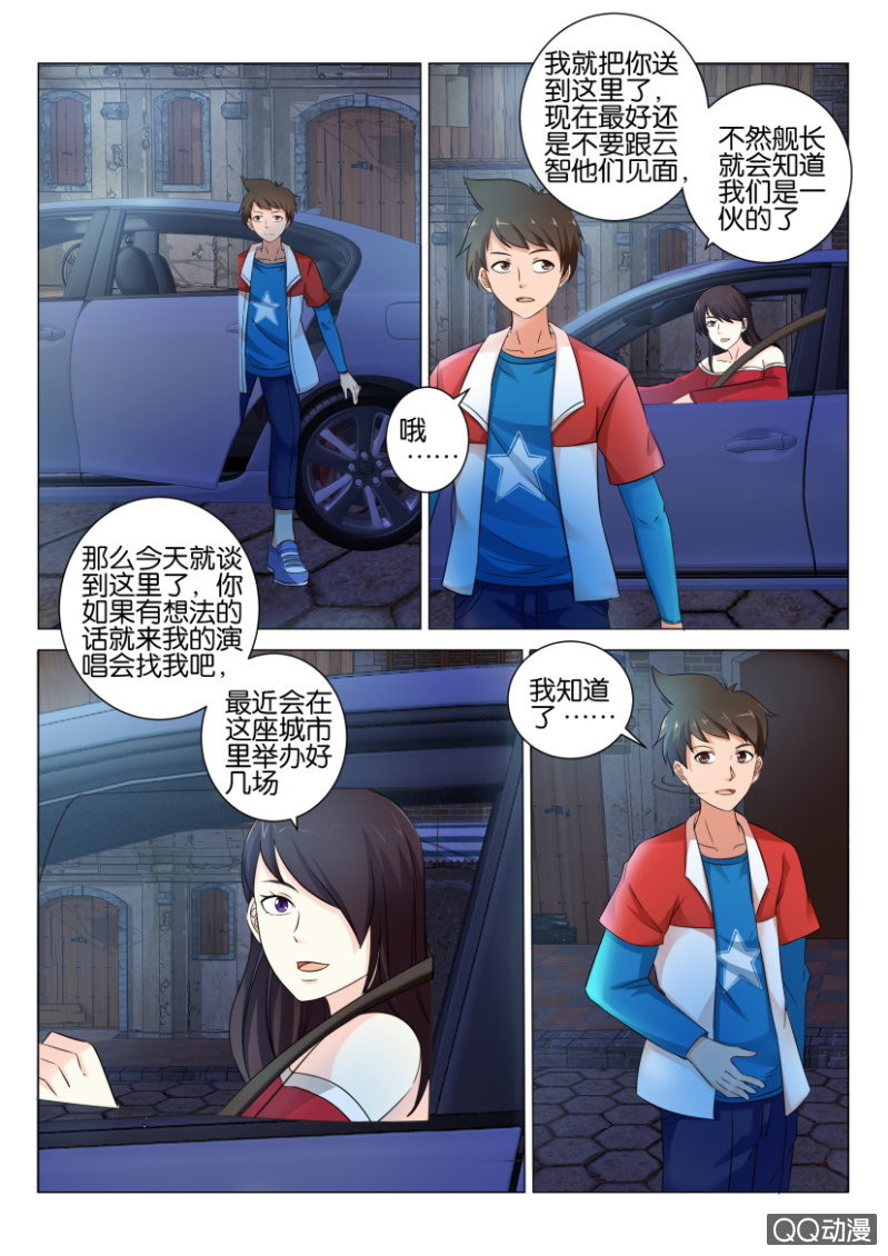 第 10 页