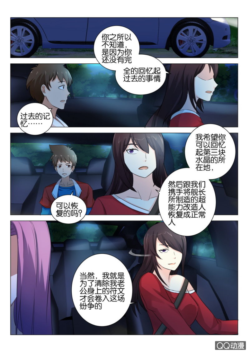 第 9 页